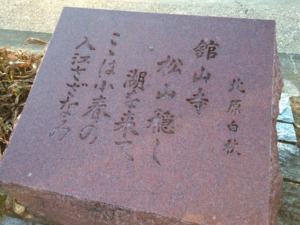 北原白秋