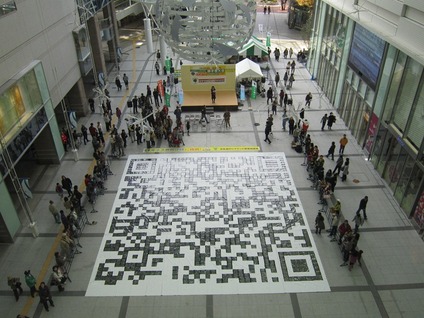guiness-QRcode