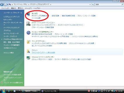 ごみ箱復元03