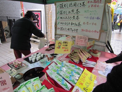 浜松軽トラ市