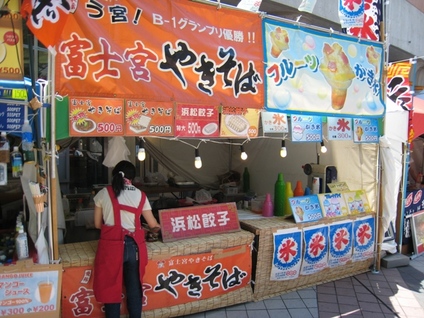 アクトプラザ