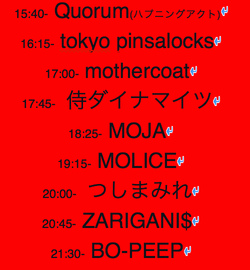 11169978_1577100932553920_1346723849844638813_n