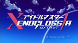 アイドルマスター XENOGLOSSIA