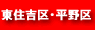 �����콻�ȶ衦ʿ���Τ��������衦�����ӥ�������Ϥ����ޤ���