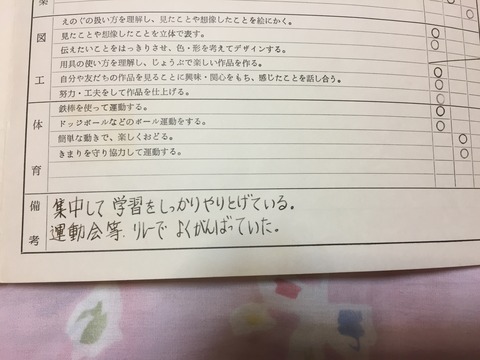 fullsizeoutput_90d