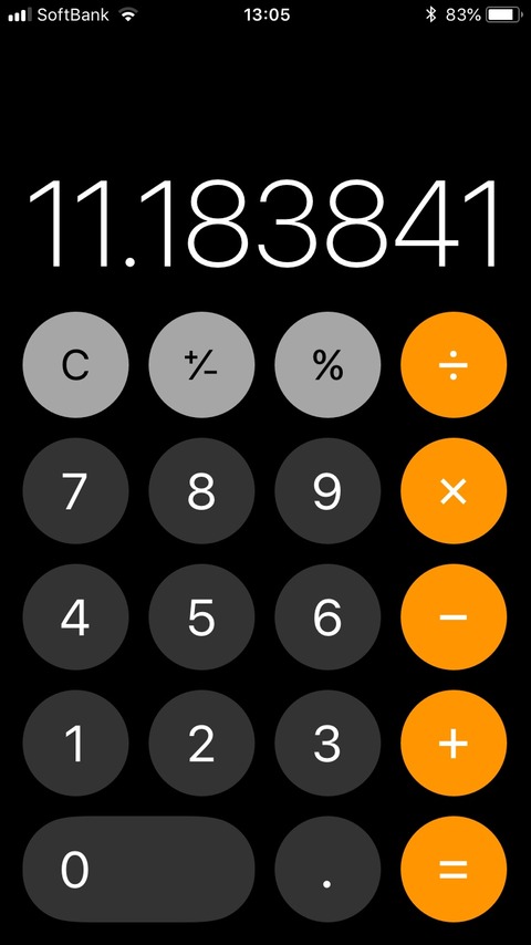 fullsizeoutput_a53