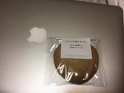 fullsizeoutput_c33