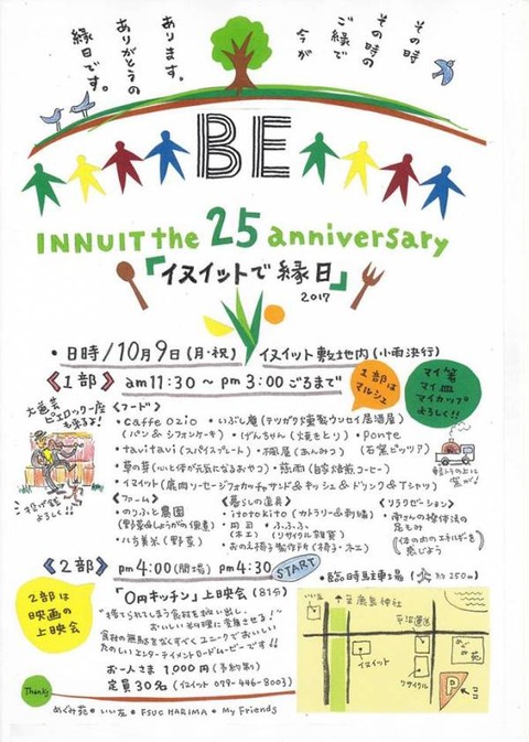 innuit25