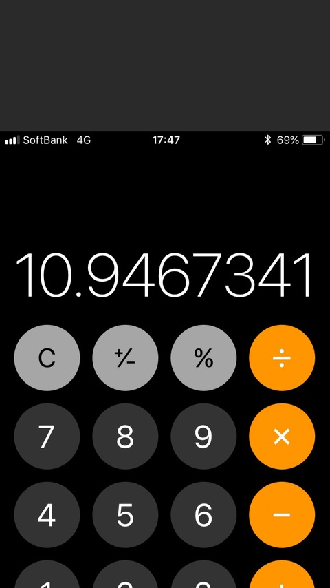 fullsizeoutput_9f0