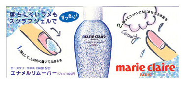 marikure3
