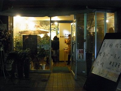 R0018865