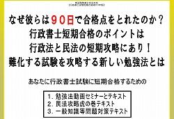 onosyosi01
