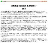 060405-masuda