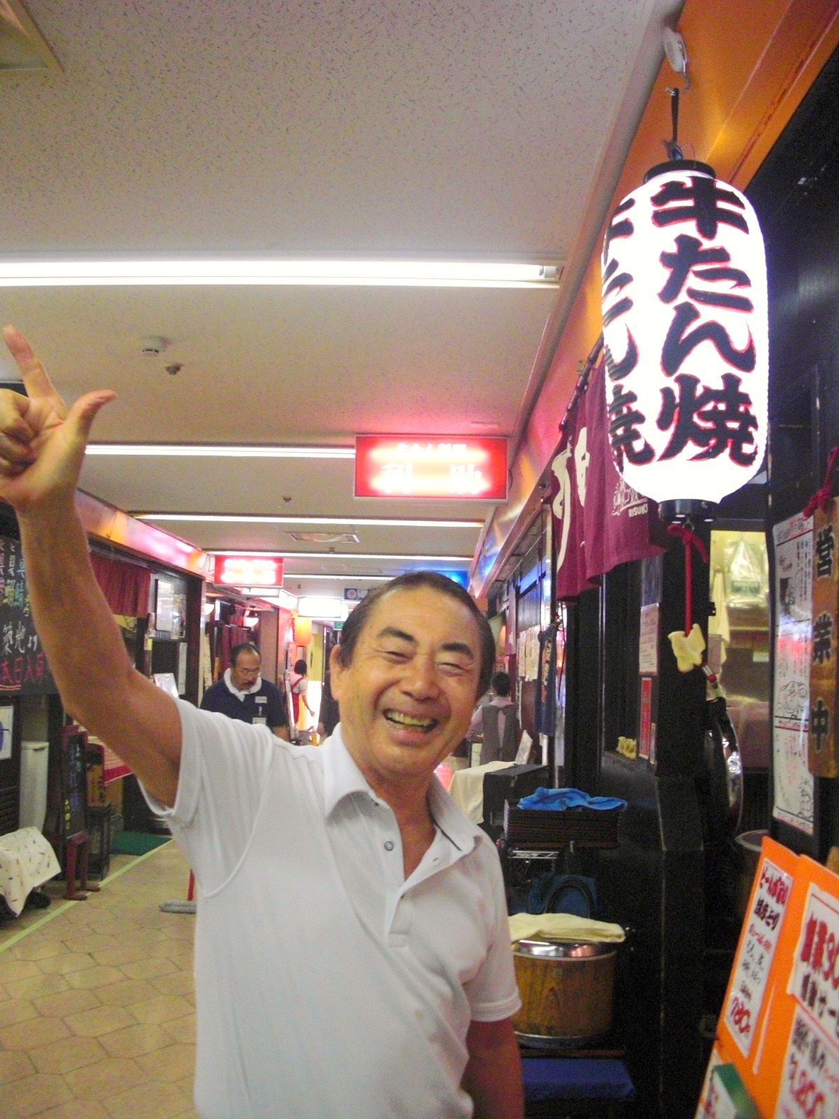 若さの秘訣は牛タン 利助 ニュー新橋ビル店 ずっと鶴見に住んでます