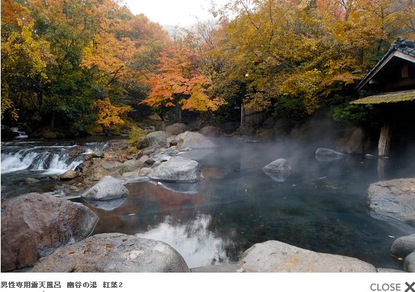 黒川