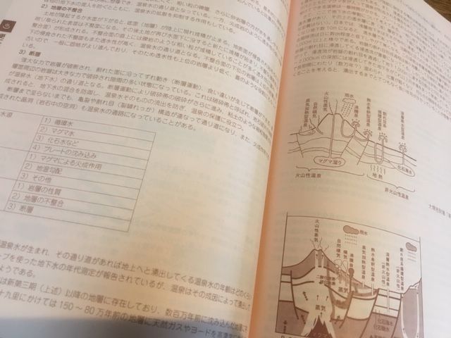 201901-002大塚先生