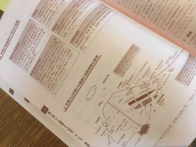 201901-003野田先生