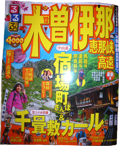IMGP2970
