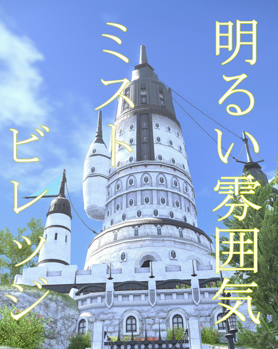 ffxiv_20170403_205804