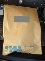 それは一つの小包だった