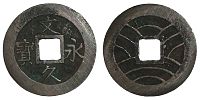 Bunkyu-eiho-shinbun