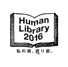 14440816_1019844544780980_2924134574417139146_n