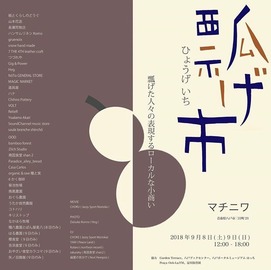 022A2915-9A31-420E-9673-A6A45B86BA7B