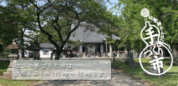 oyakushisan