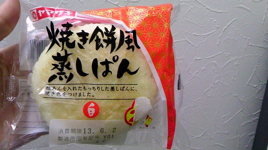 PAP_0570