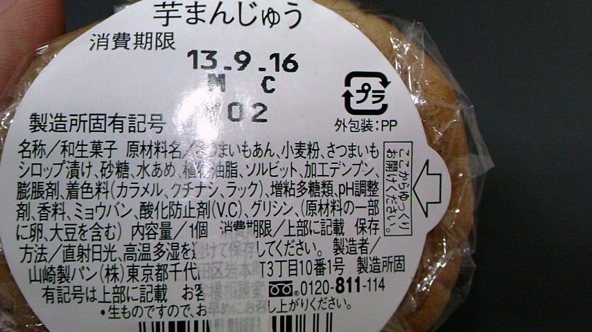 PAP_0644