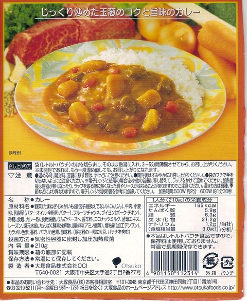 スキャン0004