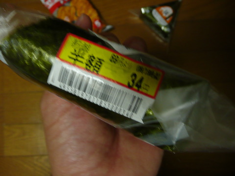 P1150479