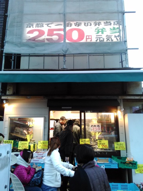 激安 弁当 ランキング