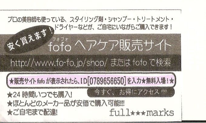 美容院を安く済ませる方法