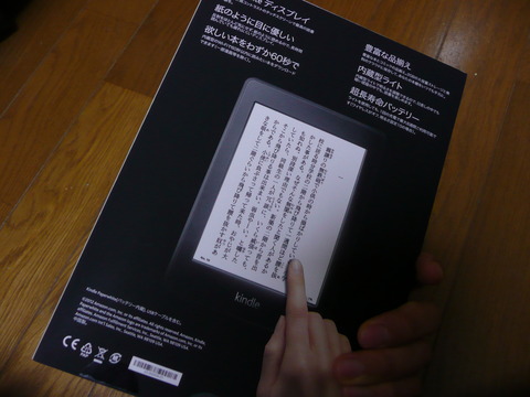 P1050370