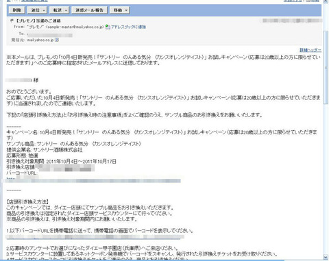 BlogPaint