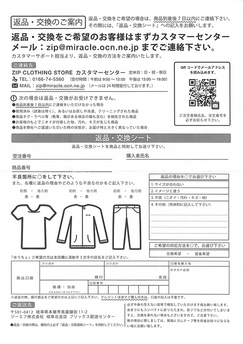 2016年07月13日19時48分57秒0002