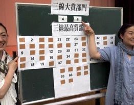 コンクール2011
