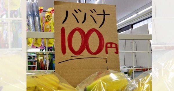 2017年 – ページ 20 – 大喜利限界集落