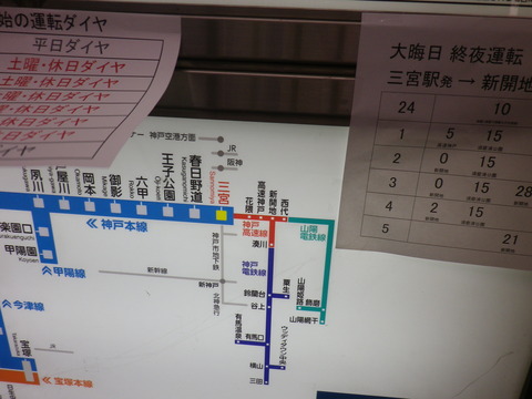IMGP9433