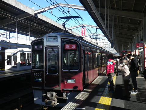 IMGP9348