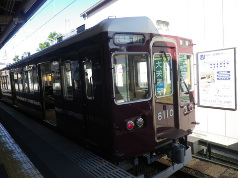 IMGP9489