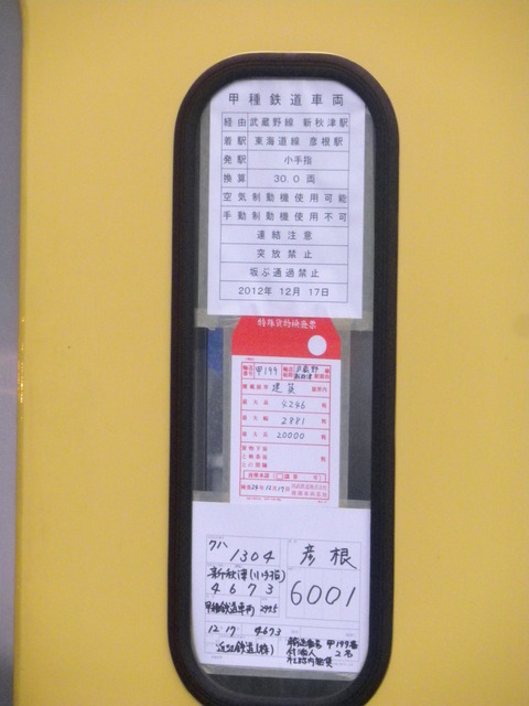 IMGP9210