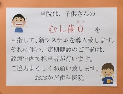 1439BB92-68BF-47F4-A86B-6954949813A5