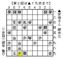 20140324-2