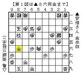 20140324-1
