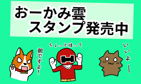 ブログ用まとめ