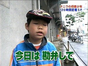 masegaki3