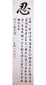 貫名菘翁精説　（田中双鶴著） 貫名菘翁書畫集　（田中双鶴編） 貫名菘翁精説．貫名菘翁書畫集 著者 田中双鶴 上野書店 - メルカリ