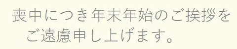 2018年末